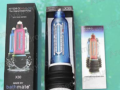 Гидропомпа Hydromax X30 купить